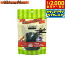 【2000円OFFクーポン!&店内ポイント最大55倍!本日限定!】ウェルカムホーム 犬用おやつ カンガルーレバー 20g 無添加
