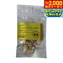 【2000円OFFクーポン!&店内ポイント最大55倍!本日限定!】ホワイトフォックス 犬用おやつ 北海道産ホタテのフリーズドライ 11g 無添加 素材