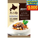 【店内ポイント最大48倍!本日限定!エントリーで最大5000P&】北の極 デリカテッセン エゾシカとお豆のコトコト煮 60g 無添加 国産 北海道産