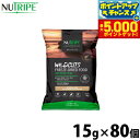【本日限定!エントリーで最大5000P&店内ポイント最大48倍!】ニュートライプ NUTRIPE キャットフード ワイルドカット フリーズドライ フィッシュ&ラ...