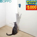 【本日限定!エントリーで最大5000P&店内ポイント最大48倍!】OPPO KnobLock(ノブロック)
