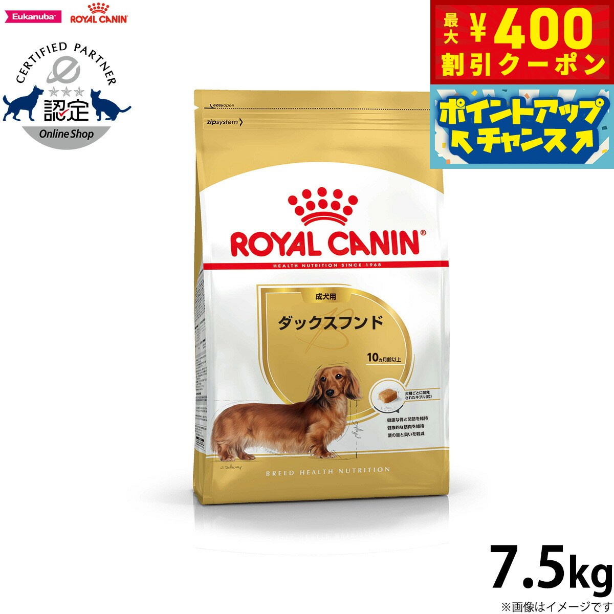 ドッグフード Sugu17 楽天市場】ペット用品 犬(総重量(g)7.50 ~ 9.99kg)(ペット