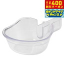 【本日限定!エントリーで最大5000P&店内ポイント最大48倍!】ボンビ ラクリア S ディッシュ単品 買い替え用