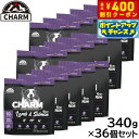 【400円OFFクーポン!&店内ポイント最大42倍!8月1日!】チャーム CHARM ドッグフード ラム&サーモンドッグ 全年齢用 穀物不使用 340g×36個...