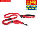 【400円OFFクーポン!&店内ポイント最大42倍!本日限定!】イージードッグ EZYDOG ロードランナー レッド【送料無料】 リード ショック吸収機能 たす...