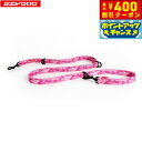 【400円OFFクーポン!&店内ポイント最大42倍!本日限定!】イージードッグ EZYDOG ヴァリオ6 ピンクカモ【送料無料】 多用途リード 2頭引き 係留 ...