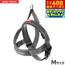 【400円OFFクーポン!&店内ポイント最大42倍!本日限定!】イージードッグ EZYDOG クイックハーネス M グレイ【送料無料】 簡単装着 反射 中型犬