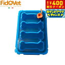 【400円OFFクーポン!&店内ポイント最大42倍!本日限定!】フィドベット フローズントリートトレイ L 氷 アイストレー
