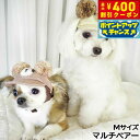 【400円OFFクーポン!&店内ポイント最大42倍!本日限定!】犬の帽子 ガーデンオブエデン 麦わらこぐまキャプ M マルチベアー【送料無料】