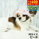 【400円OFFクーポン!&店内ポイント最大42倍!本日限定!】犬の帽子 ガーデンオブエデン candyツィードハット M ピーチ【送料無料】