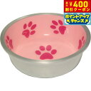 【本日限定!エントリーで最大5000P&店内ポイント最大48倍!】マジェスティックボウル S ピンキーピンク