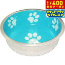 【本日限定!エントリーで最大5000P&店内ポイント最大48倍!】マジェスティックボウル S ターコイズブルー