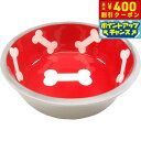 【本日限定!エントリーで最大5000P&店内ポイント最大48倍!】マジェスティックボウル M チェリーレッド