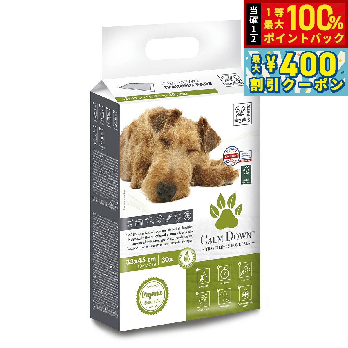 【8/1限定！抽選で最大1000ptバック＆最大400円OFFクーポン】M-PETS エムペッツ CALM DOWN ペットシーツ レギュラー 30枚入り 犬 ペットシート トイレシート おしっこシート 薄型 消臭 使い捨て 多層構造 オーガニックハーブ