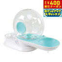 【本日限定!エントリーで最大5000P&店内ポイント最大48倍!】M-PETS エムペッツ カタツムリペット給水&給食器 2.8L【送料無料】