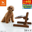 【本日限定!エントリーで最大5000P&店内ポイント最大48倍!】OneAid 食器スタンド S 犬用 介護 介護用品 小型犬用