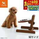 【本日限定!エントリーで最大5000P&店内ポイント最大48倍!】OneAid 食器スタンド M 犬用 介護 介護用品 中型犬用
