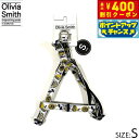 【400円OFFクーポン!&店内ポイント最大42倍!本日限定!】オリビアスミス ハーネス S フレッシュレモン 小型犬 胴輪