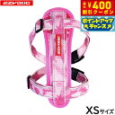 【400円OFFクーポン!&店内ポイント最大42倍!本日限定!】イージードッグ EZYDOG ハーネス XS ピンクカモ【送料無料】 チェストプレート 胸当て ...