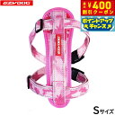 【400円OFFクーポン!&店内ポイント最大42倍!本日限定!】イージードッグ EZYDOG ハーネス S ピンクカモ【送料無料】 チェストプレート 胸当て 反...