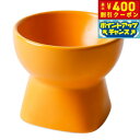 【本日限定!エントリーで最大5000P&店内ポイント最大48倍!】Petifam ペティファーム 脚付フードボウル オレンジ