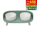 【本日限定!エントリーで最大5000P&店内ポイント最大48倍!】Petifam ペティファーム 陶器製スタンド付きダブルボウル【送料無料】