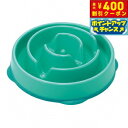 【本日限定!エントリーで最大5000P&店内ポイント最大48倍!】アウトワードハウンド ファン&スロウフィーダーボウル ティール