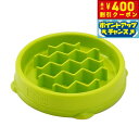 【本日限定!エントリーで最大5000P&店内ポイント最大48倍!】ペットステージ Petstages ファン&スロウフィーダーボウル キャット 猫 フードボウル...