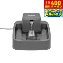 【本日限定!エントリーで最大5000P&店内ポイント最大48倍!】ペットセーフ ドリンクウェル ペットファウンテン 1.8L【送料無料】