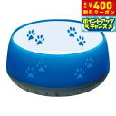 【本日限定!エントリーで最大5000P&店内ポイント最大48倍!】ユートピア ペットボウル S サファイア