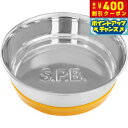 【本日限定!エントリーで最大5000P&店内ポイント最大48倍!】SPB フェスティバボウル M イエロー