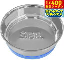 【本日限定!エントリーで最大5000P&店内ポイント最大48倍!】SPB フェスティバボウル S ブルー