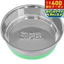 【本日限定!エントリーで最大5000P&店内ポイント最大48倍!】SPB フェスティバボウル S ライム