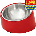【本日限定!エントリーで最大5000P&店内ポイント最大48倍!】SPB ポップボウル M レッド 500ml フードボウル 食器
