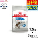 【400円OFFクーポン!&店内ポイント最大42倍!本日限定!】ロイヤルカナン ドッグフード ケーナイン ケア ニュートリション ミディアムライトウェイトケア ...