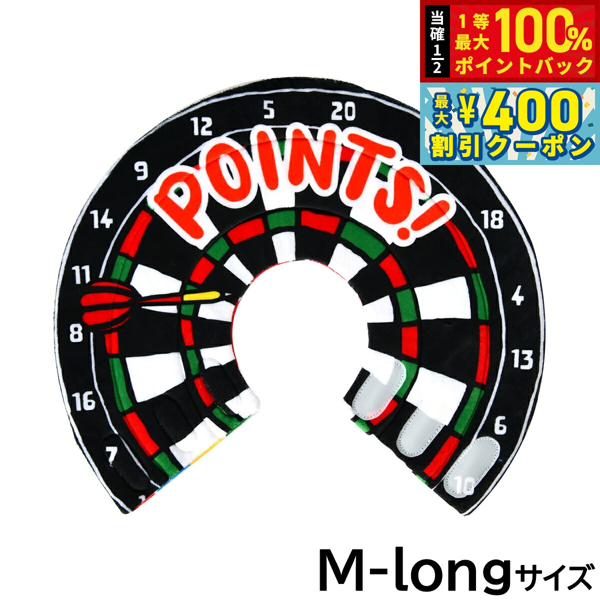 【8/1限定！抽選で最大1000ptバック＆最大400円OFFクーポン】Solgra ダーツ柄 ペリーブカラー M-long ブラック エリザベスカラー 犬 猫 ソフト 柔らかい