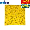 【400円OFFクーポン!&店内ポイント最大42倍!本日限定!】ソダパップ Eマット オータム ドッグフィーダー イエロー【送料無料】 フードボウル 早食い防止 スローフィーダー