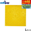 【400円OFFクーポン!&店内ポイント最大42倍!本日限定!】ソダパップ Eマット ハニー ドッグフィーダー L イエロー【送料無料】 フードボウル 早食い防止 スローフィーダー