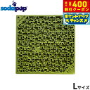 【400円OFFクーポン!&店内ポイント最大42倍!本日限定!】ソダパップ Eマット ジクソーパズル ドッグフィーダー L グリーン【送料無料】 フードボウル 早食い防止 スローフィーダー