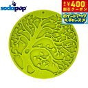 【本日限定!エントリーで最大5000P&店内ポイント最大48倍!】ソダパップ Eマット 命の樹 吸盤付き ドッグフィーダー グリーン【送料無料】 フードボウル ...