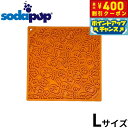 【本日限定!エントリーで最大5000P&店内ポイント最大48倍!】ソダパップ Eマット ゾンビ ドッグフィーダー L オレンジ【送料無料】 フードボウル 早食い...