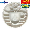 【本日限定!エントリーで最大5000P&店内ポイント最大48倍!】ソダパップ Eボウル ジャワ モカスペックル ドッグフィーダー【送料無料】 フードボウル 早食...