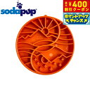 【本日限定!エントリーで最大5000P&店内ポイント最大48倍!】ソダパップ シャローEボウル 月と太陽 ドッグフィーダー バーントオレンジ【送料無料】 フード...