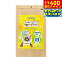 【400円OFFクーポン!&店内ポイント最大42倍!8月1日!】ペット...(4)
