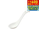 【400円OFFクーポン!&店内ポイント最大43倍!本日限定!】森修焼 マルチスプーン日本製 電子レンジ対応 食洗機対応 遠赤外線効果 陶器 天然石 安心 安全...