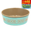 【本日限定!エントリーで最大5000P&店内ポイント最大48倍!】Tar Hong タールホンボウル M ターコイズグリーン フードボウル 犬 食器 餌皿 メラ...