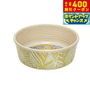 【本日限定!エントリーで最大5000P&店内ポイント最大48倍!】Tar Hong オーガスタボウル ゼブラ フードボウル 犬 猫 食器 餌皿 メラミン すべり...