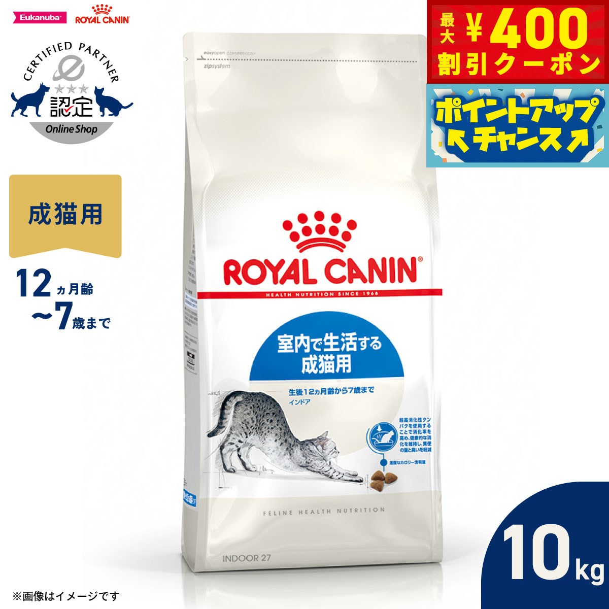 楽天市場】ロイヤルカナン インドア 10kg（キャットフード