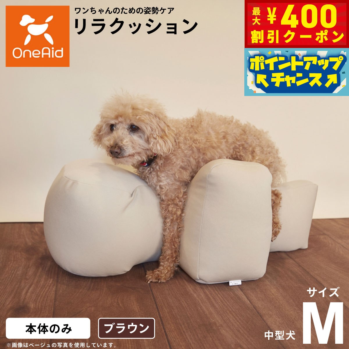 楽天市場】椎間板ヘルニア クッション（ペット・ペットグッズ）の通販