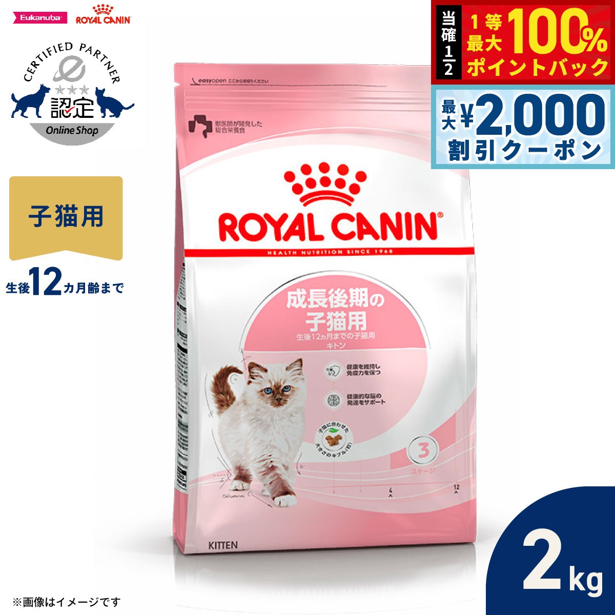 �t�B�[���C�� �w���X �j���[�g���V���� �L�g�� 2kg